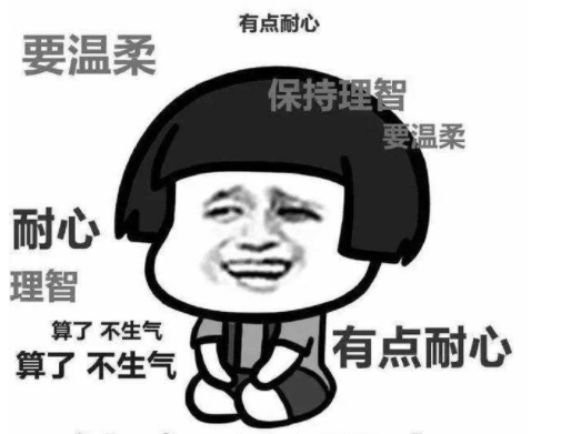 教孩子需要耐心，还有，耐心